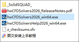 安装激活教程截图1