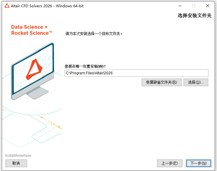 安装激活教程截图7