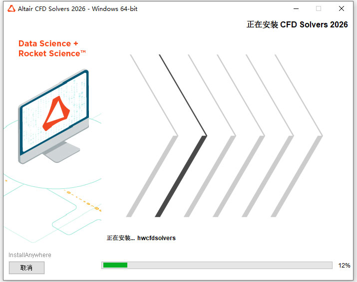 安装激活教程截图11