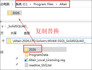 安装激活教程截图13