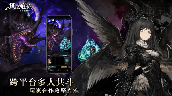 风之痕迹最新版下载 第4张图片