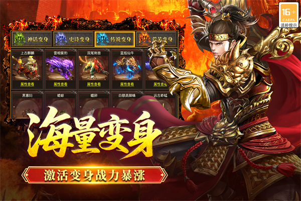 全民祖玛传奇手游下载 第5张图片