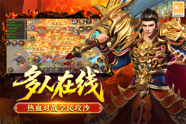 全民祖玛传奇手游下载 第4张图片