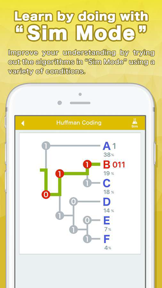算法动画图解安卓版下载 第1张图片