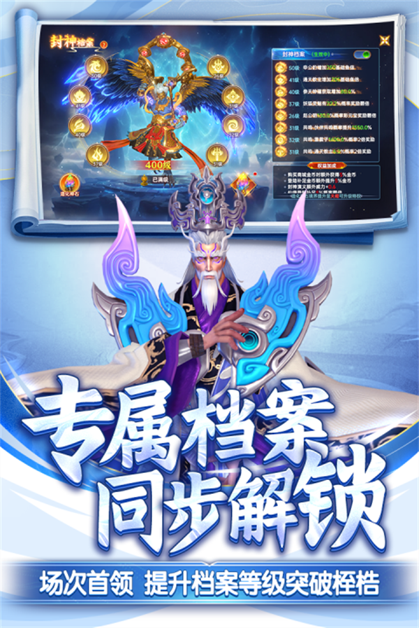 捕鱼新纪元破解版下载 第2张图片