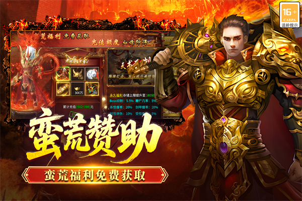 全民祖玛破解版下载安装 第5张图片