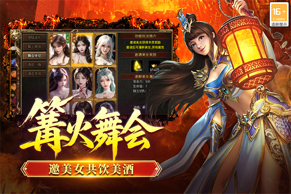 全民祖玛破解版下载安装 第3张图片