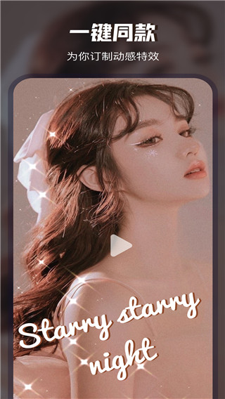 Video Collage app下载 第4张图片