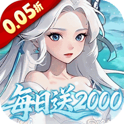 三国志战歌0.05折手游下载