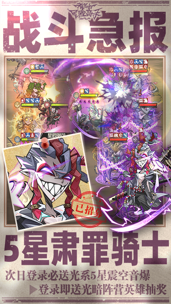 都市冒险高手0.05万抽1W代金版 第3张图片