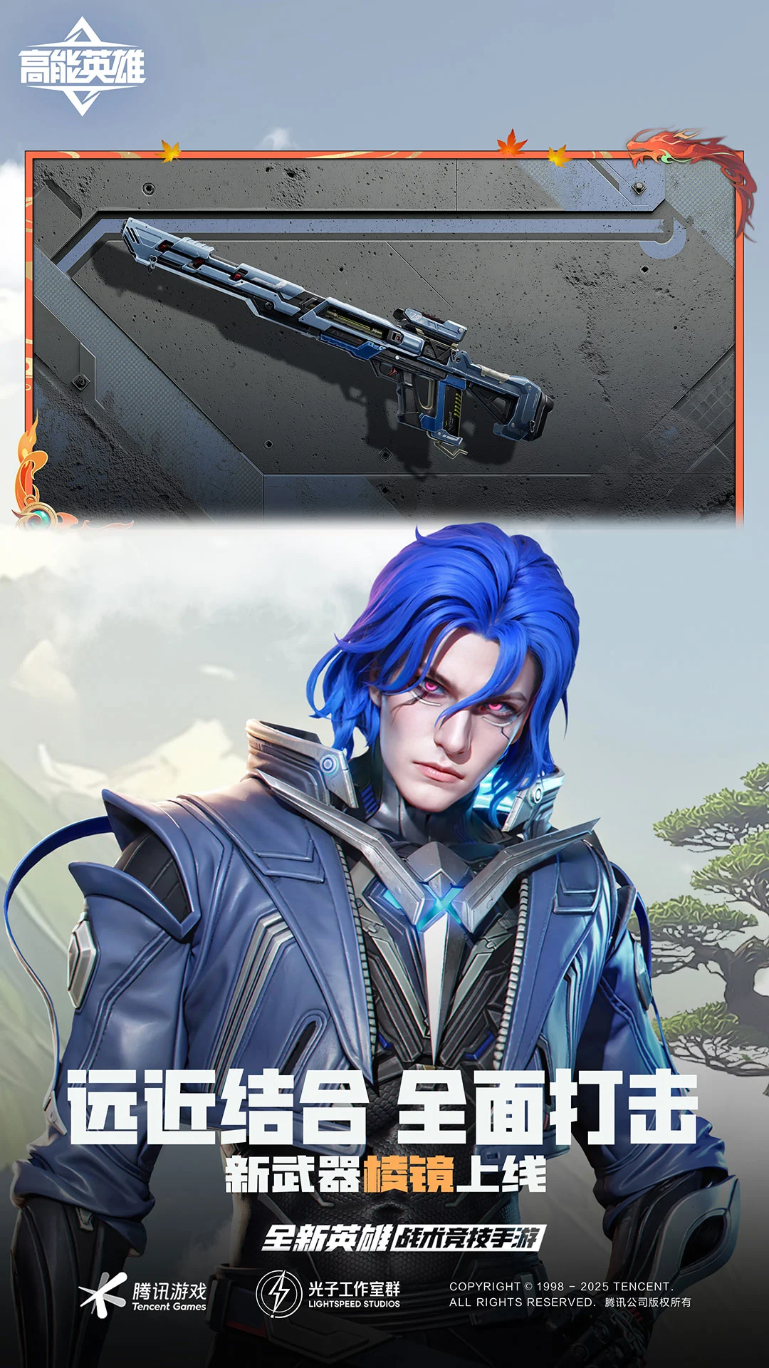 Apex英雄手游截图4