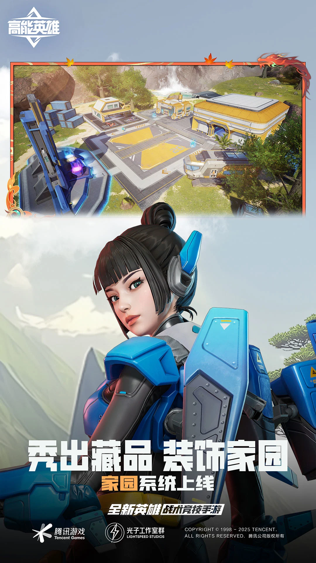 Apex英雄手游截图2