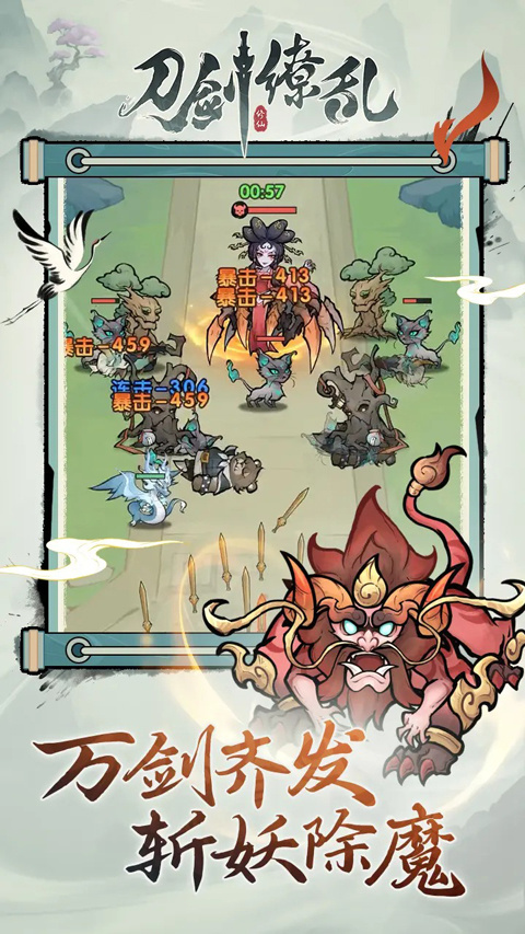 刀剑缭乱手游下载 第4张图片