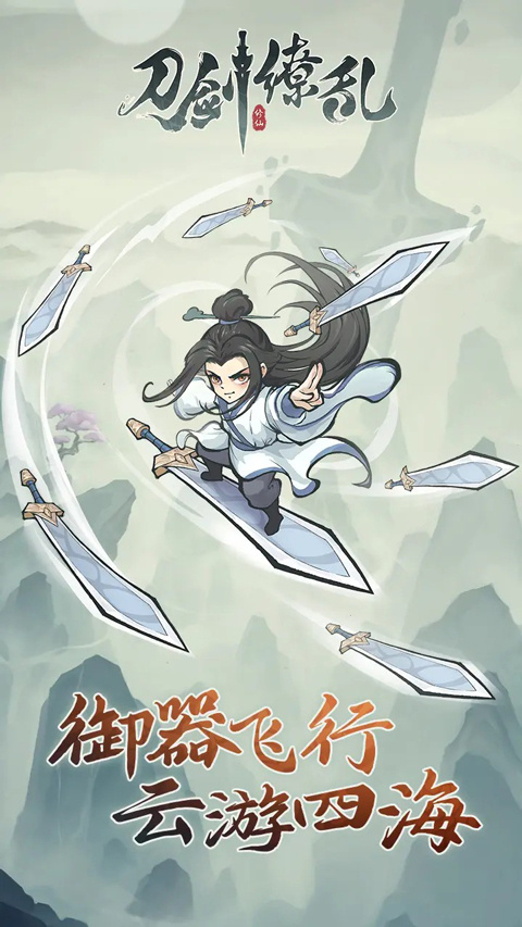 刀剑缭乱手游下载 第1张图片