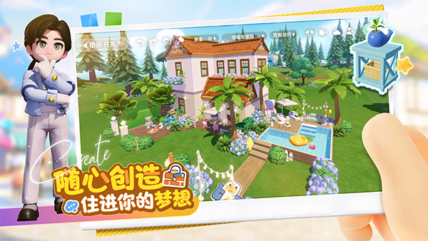 心动小镇挂机脚本免费版 第3张图片