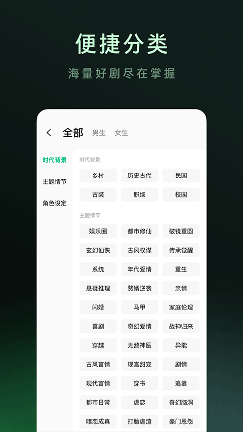 木叶短剧app正版下载 第2张图片