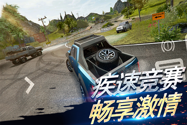 刺激赛车真实狂飙无限金币版下载安装 第3张图片