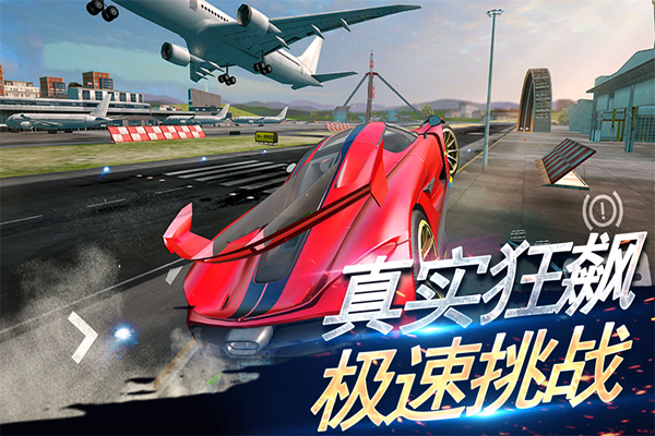 刺激赛车真实狂飙无限金币版下载安装 第5张图片