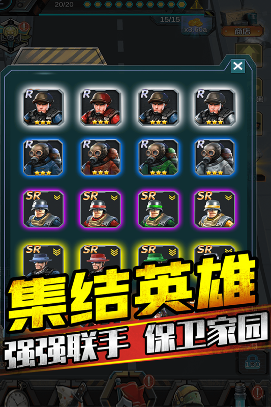 打爆那个僵尸破解版下载 第4张图片