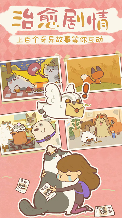 动物餐厅内置菜单修改器版 第4张图片