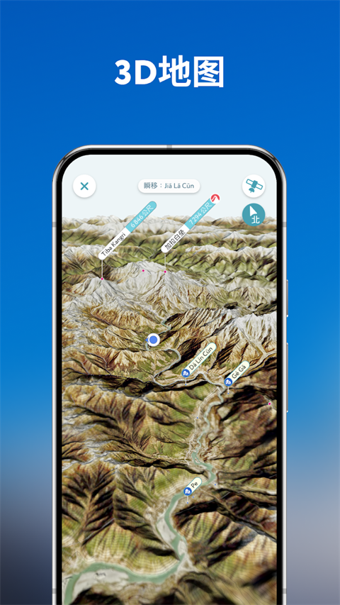 PeakVisor安卓版最新版 第3张图片