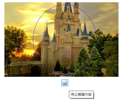 使用图框精确剪裁5