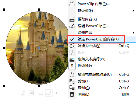 使用图框精确剪裁6