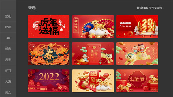 当贝桌面2.3.2精简版下载 第3张图片