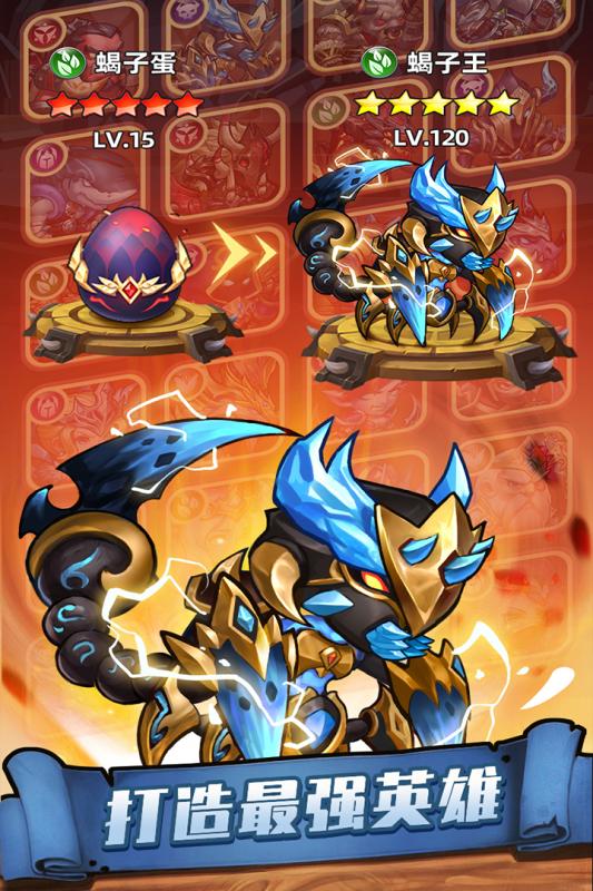 传奇召唤师国际服官方版下载 第5张图片