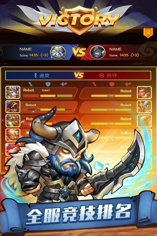 传奇召唤师国际服官方版下载 第3张图片