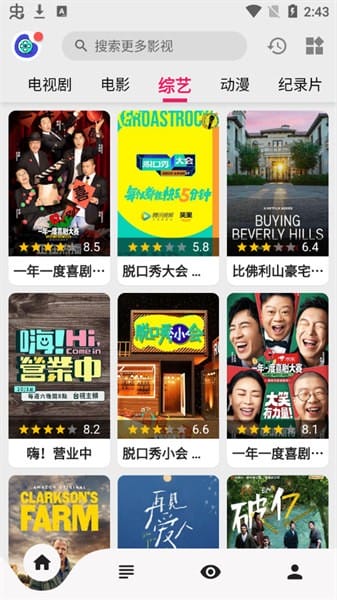乐看视频TV电视版下载 第2张图片