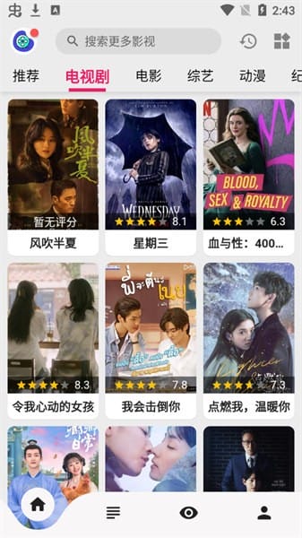 乐看视频TV电视版下载 第3张图片