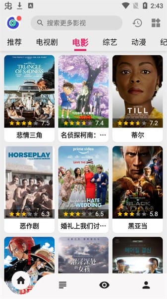 乐看视频TV电视版下载 第4张图片