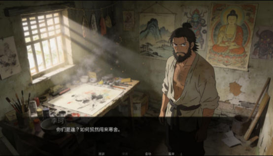 幽寺倩魂手机版免费下载 第1张图片