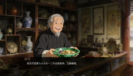 幽寺倩魂手机版免费下载 第3张图片