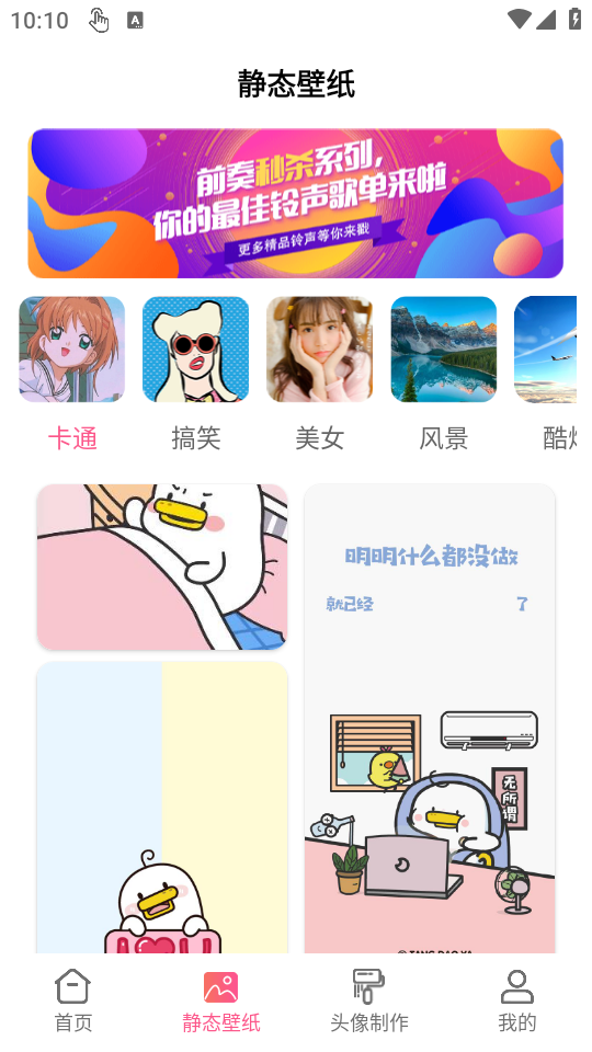 使用教程截图2