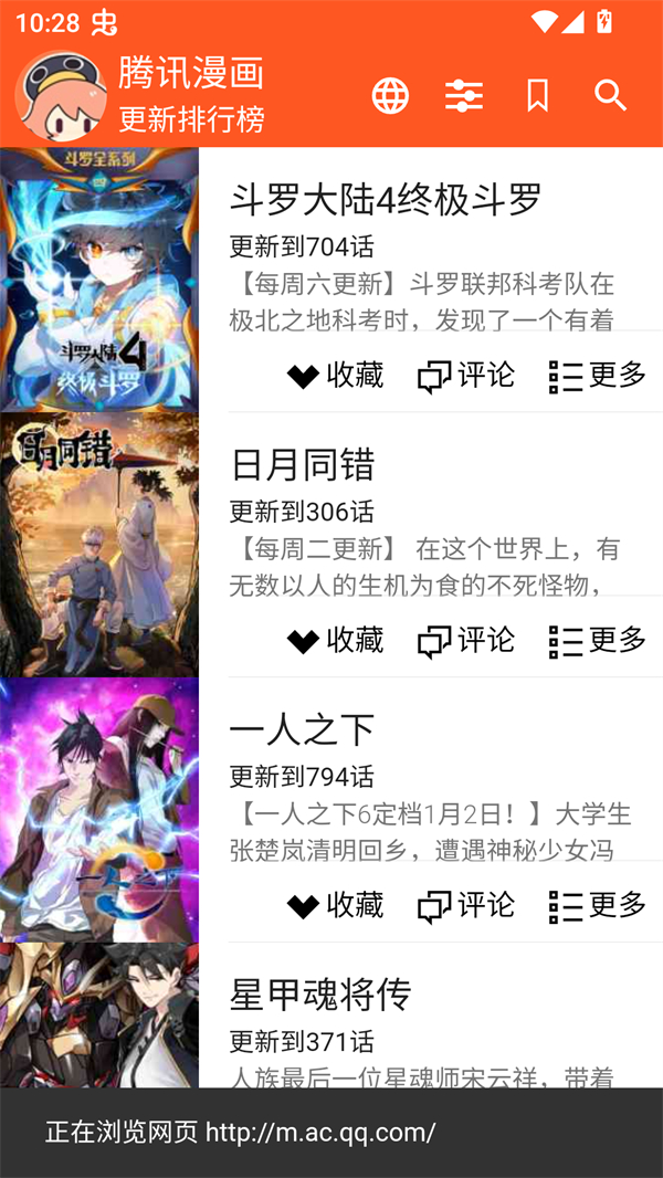 ExView最新版本 第4张图片