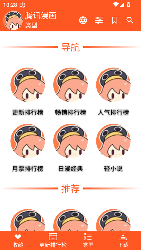 ExView最新版本 第3张图片