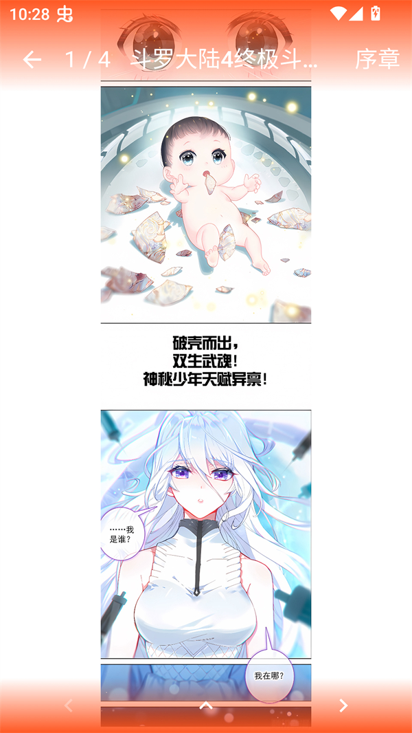 ExView最新版本 第2张图片