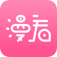 漫看漫画app官方正版下载 v2.4.0 安卓版