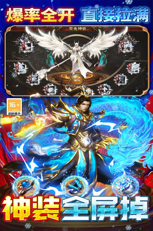 王者之剑2破解版下载安装 第3张图片