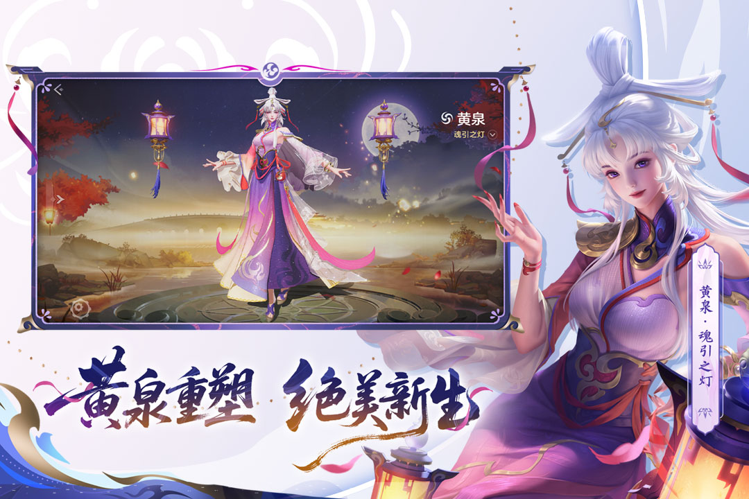 曙光英雄手游截图2