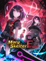 神狱塔断罪玛丽最终篇