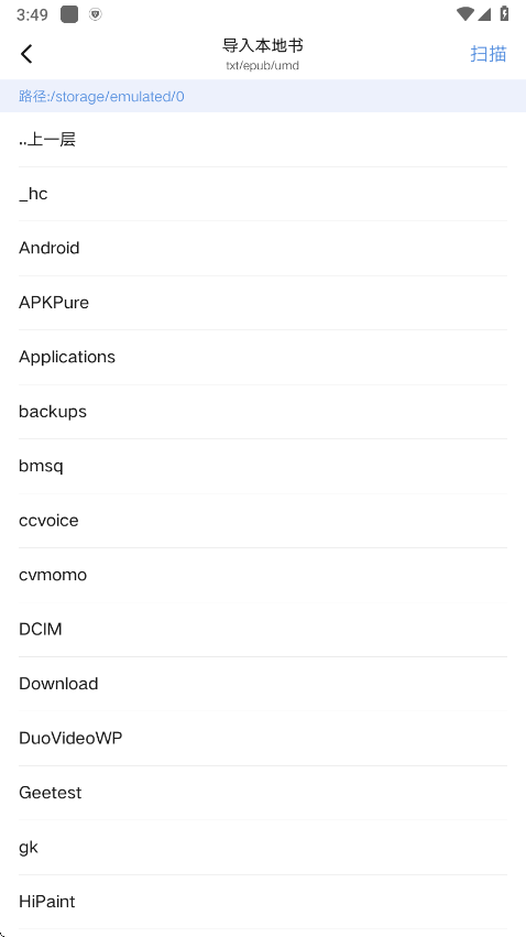怎么导入本地书籍截图5