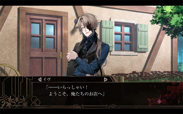 终远的威尔修游戏手机版下载 第2张图片