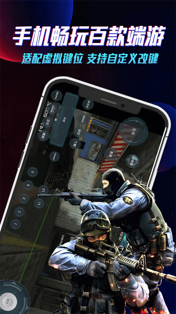 达龙云电脑破解版永久VIP 第4张图片