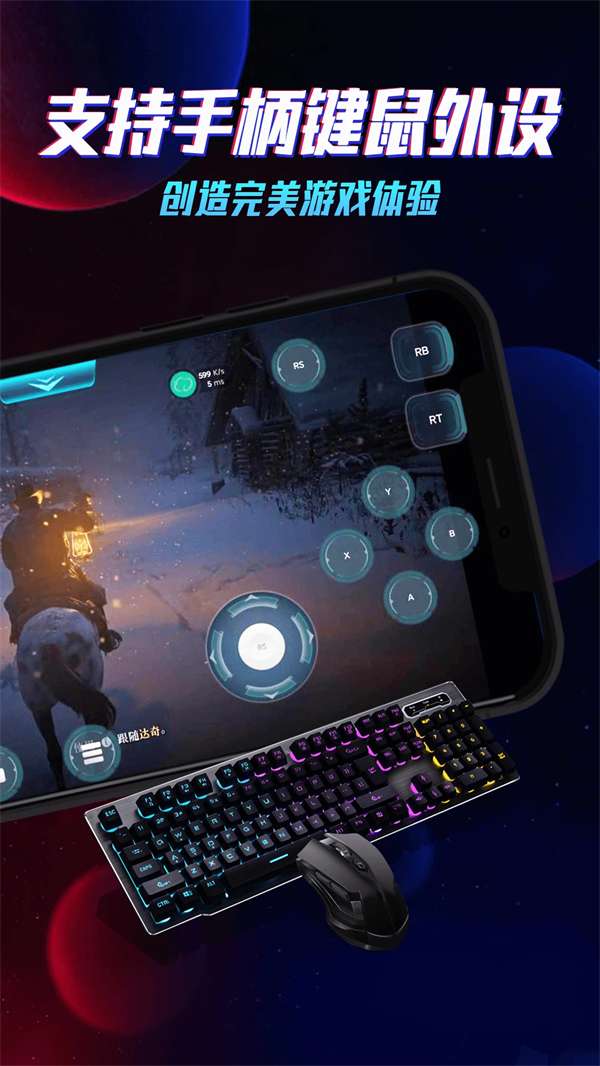 达龙云电脑破解版永久VIP 第2张图片