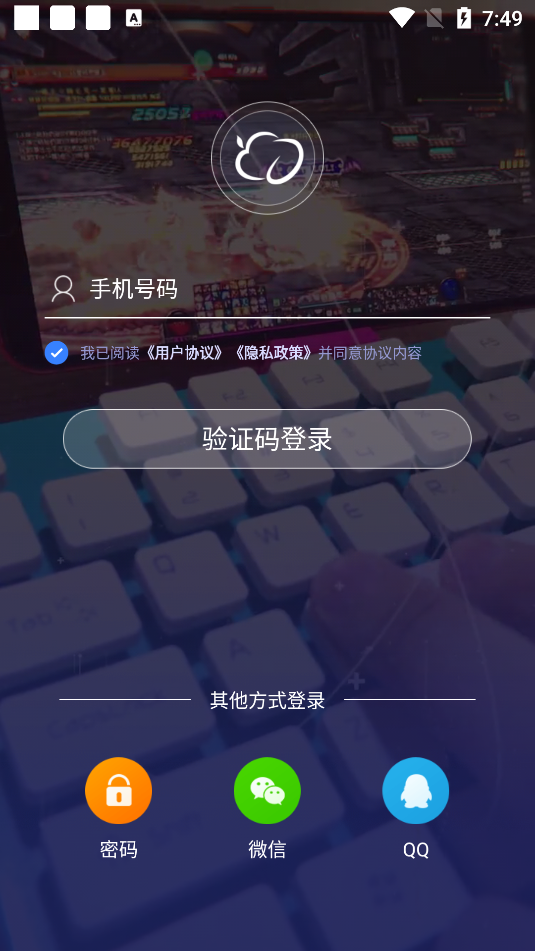 使用方法截图1