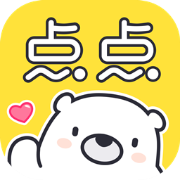 点点穿书无限能量破解版下载