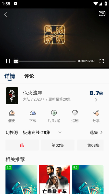 TVB云播电视剧大全免费观看高清全集 第1张图片